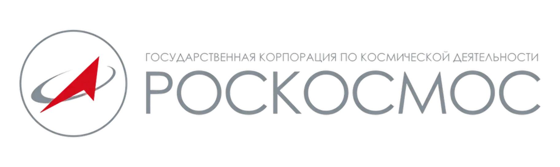 Роскосмос